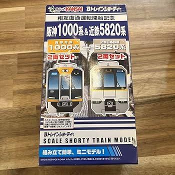 Bトレイン 近鉄5820系 6両＋9020系2両ラッピング車 計8両セット Bトレイン 近鉄5820系 6両＋9020系2両ラッピング車 計8両セット